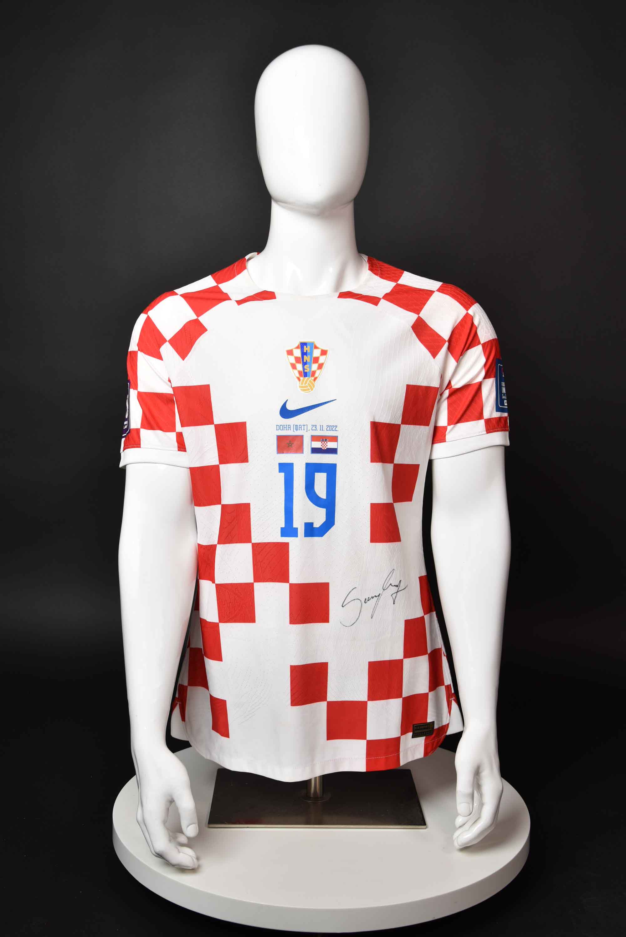 Борна Соса front photo