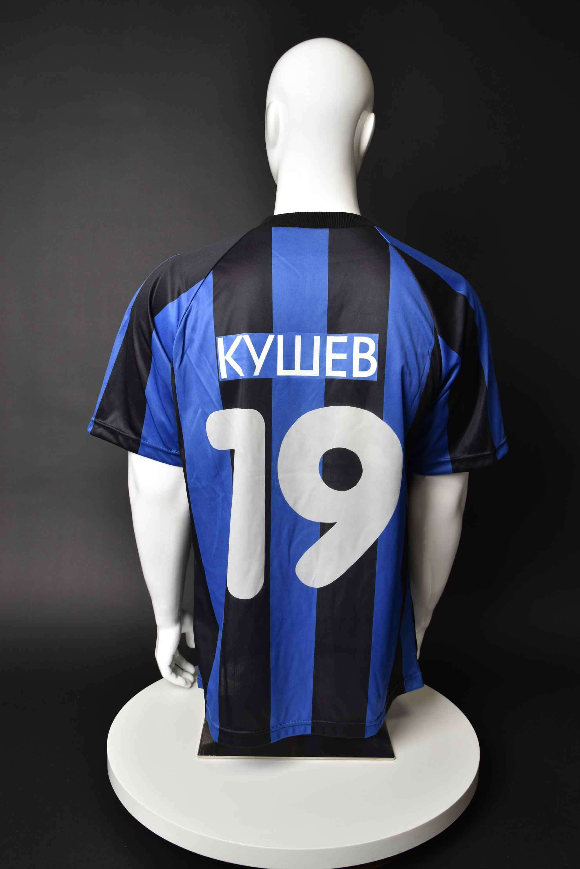 Мартин Кушев back photo