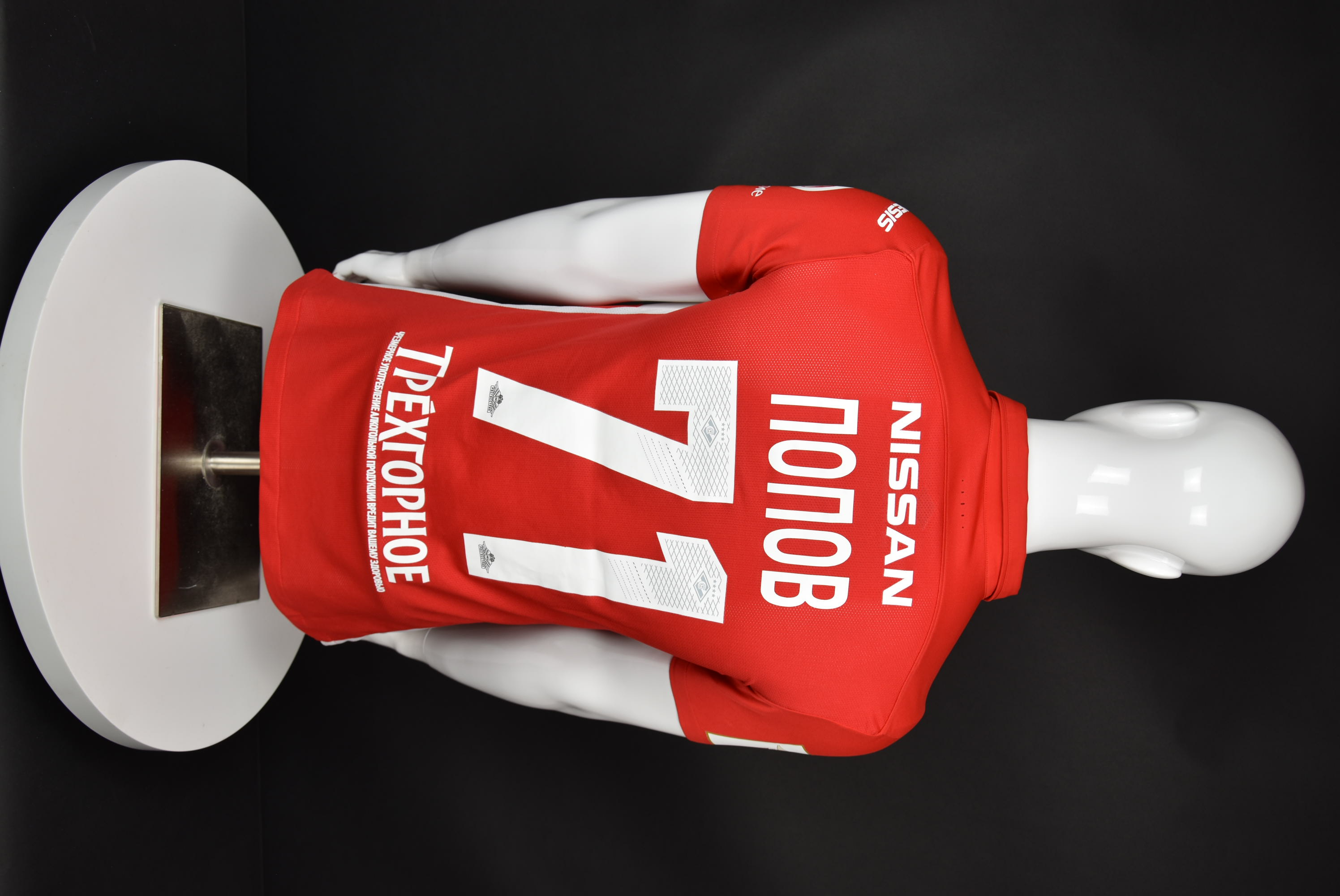 Ивелин Попов back photo