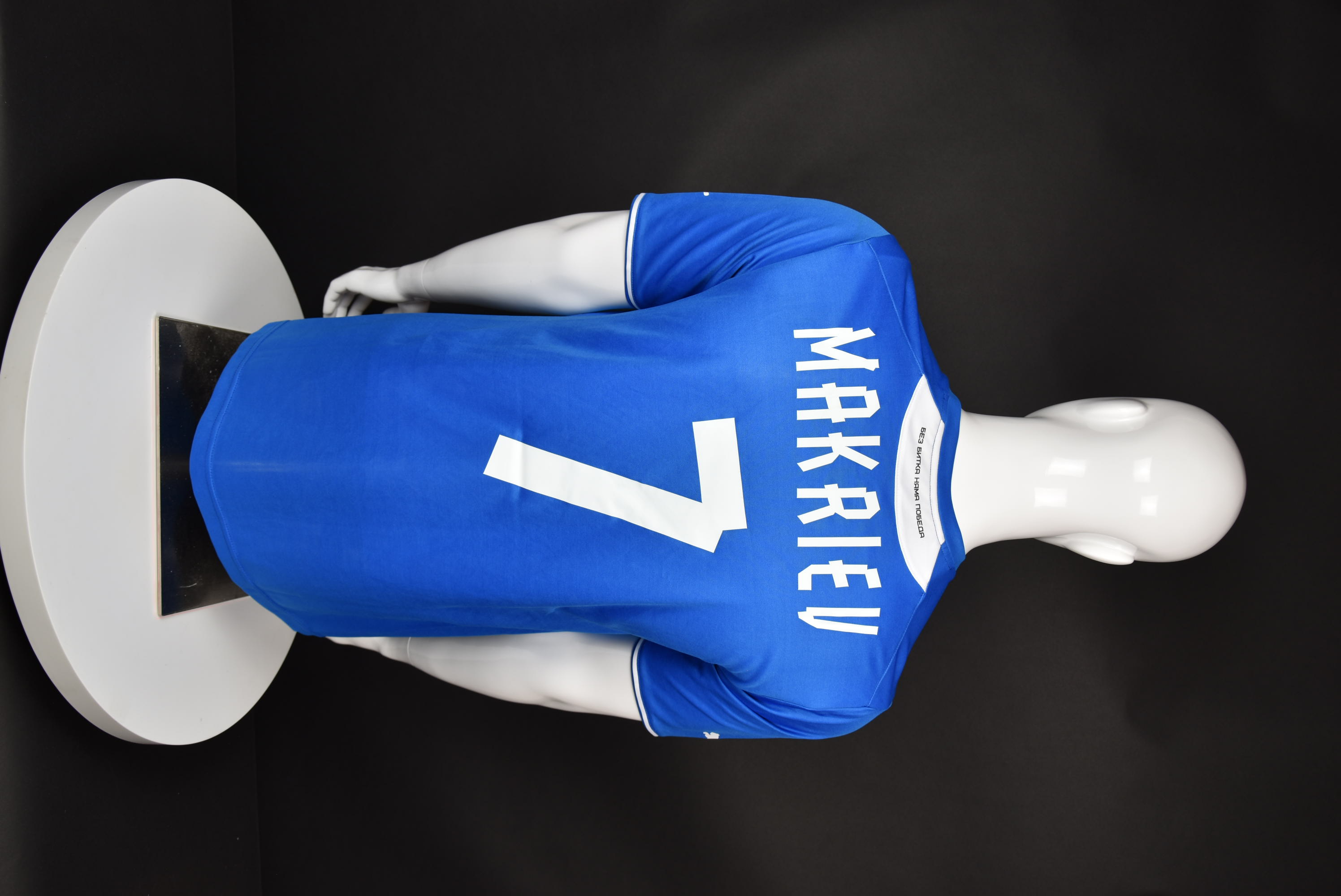 Димитър Макриев back photo