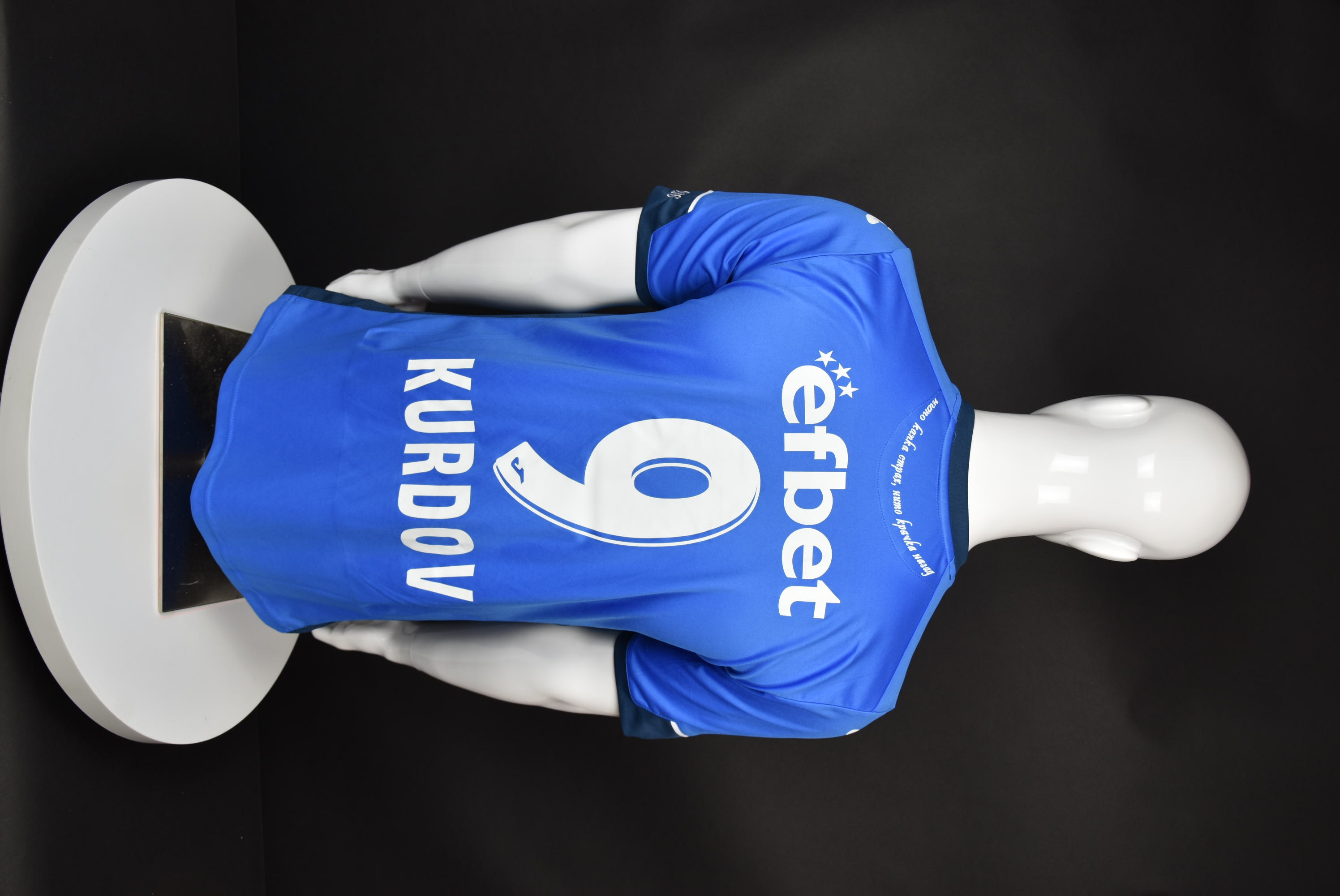 Атанас Курдов back photo