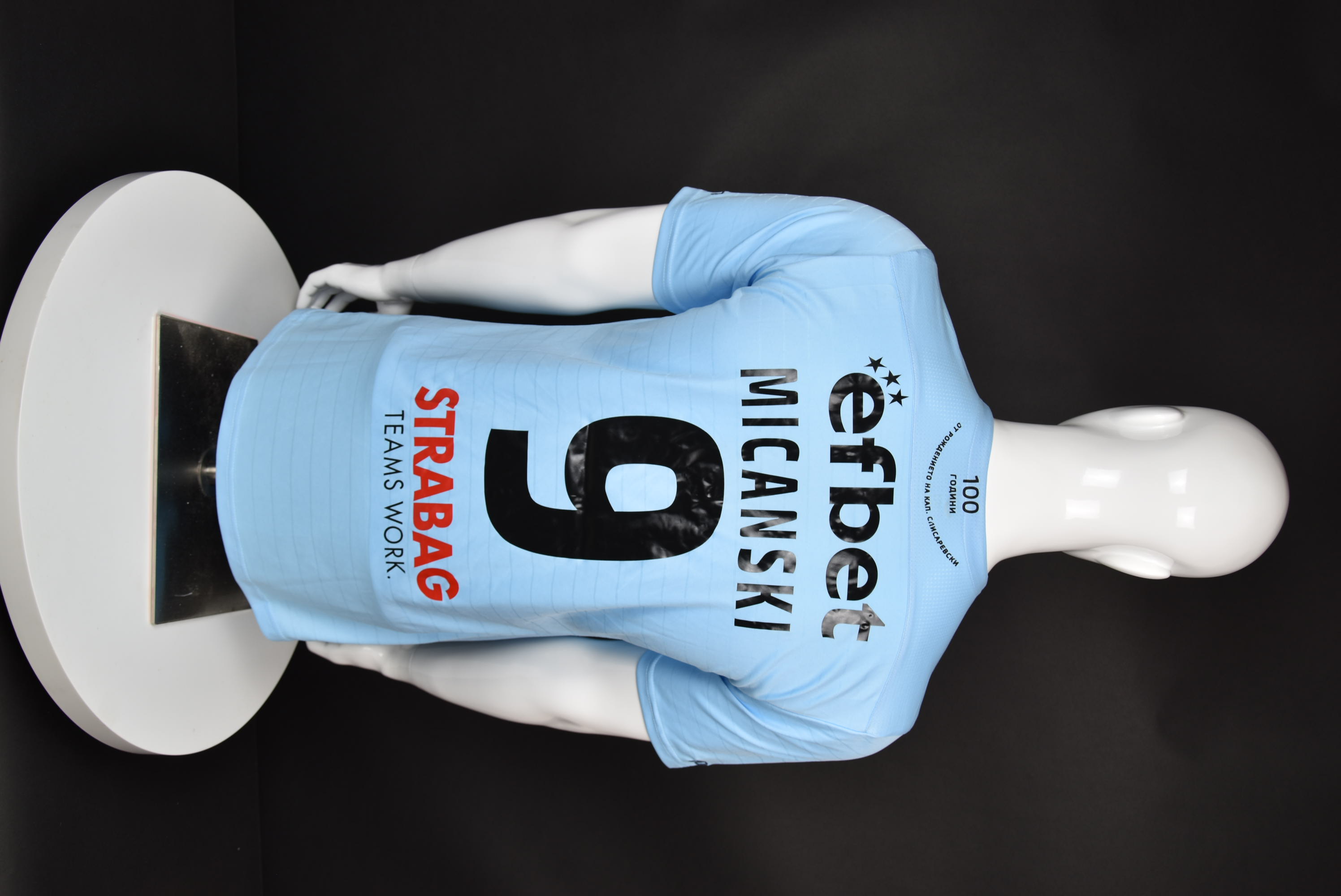 Илиан Мицански back photo