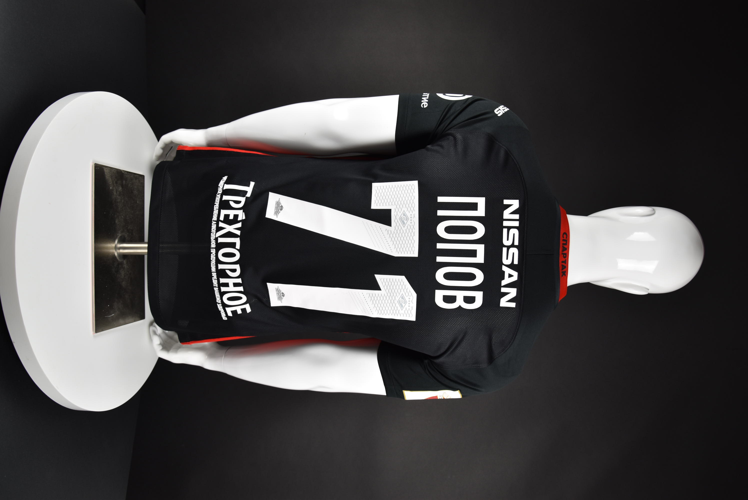 Ивелин Попов back photo