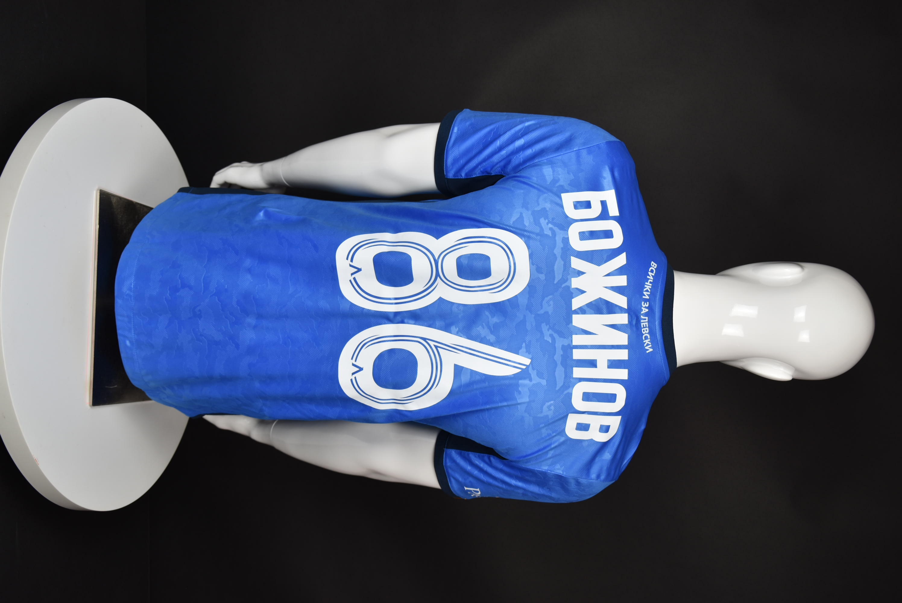 Валери Божинов back photo