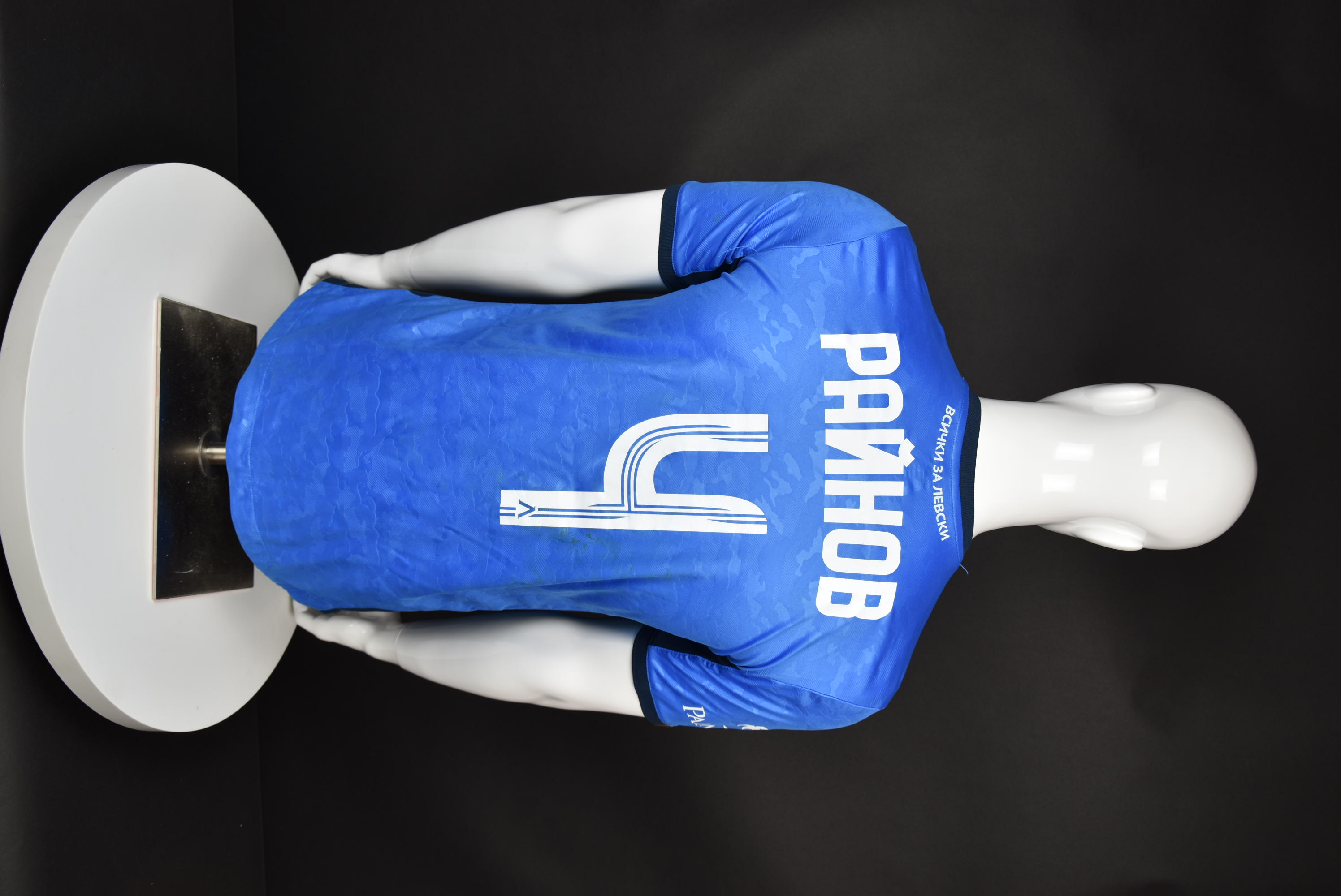 Мартин Райнов back photo