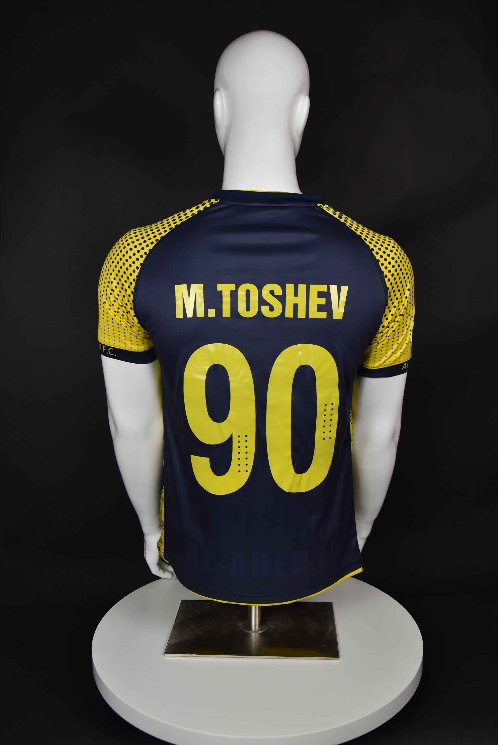 Мартин Тошев back photo