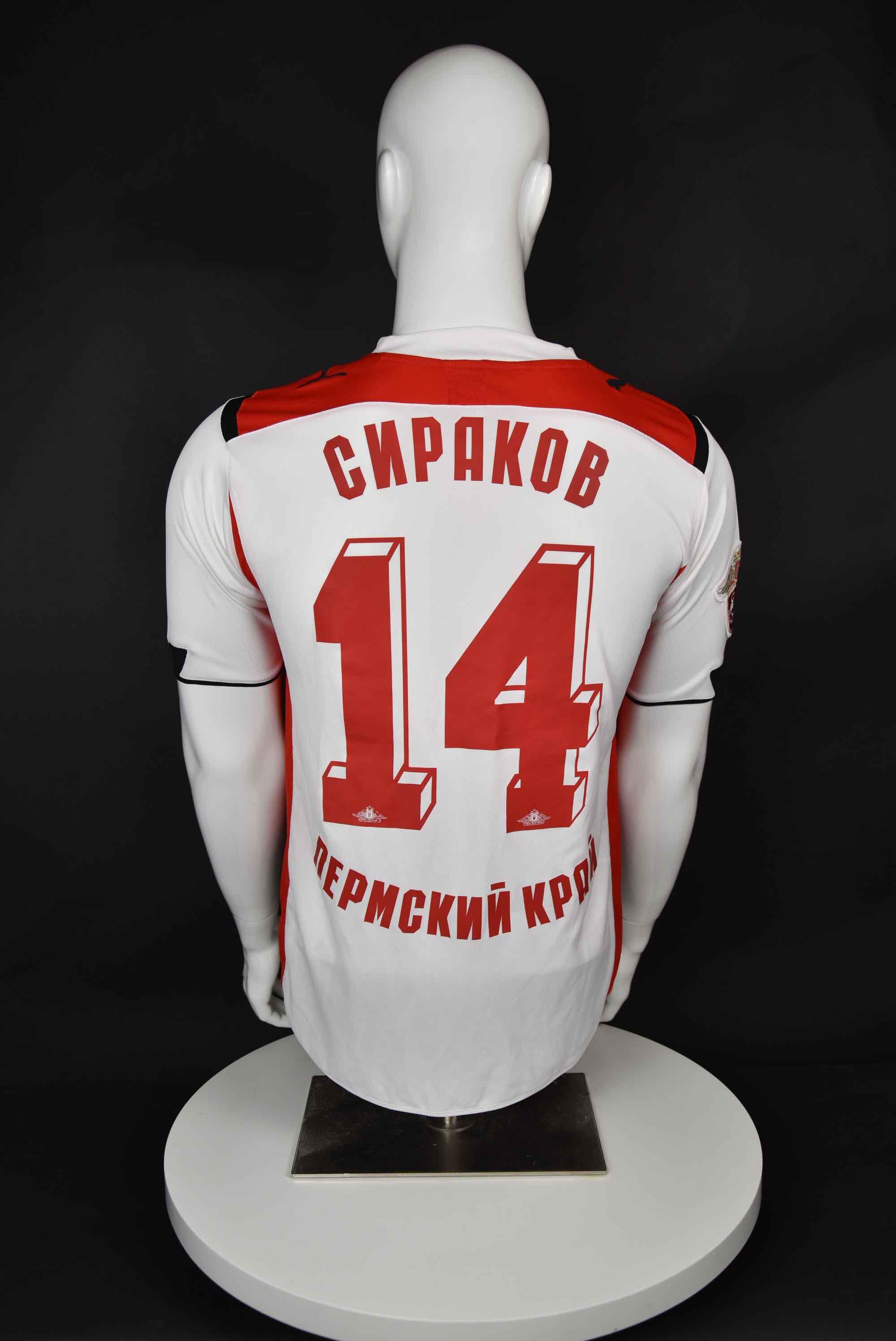 Захари Сираков back photo