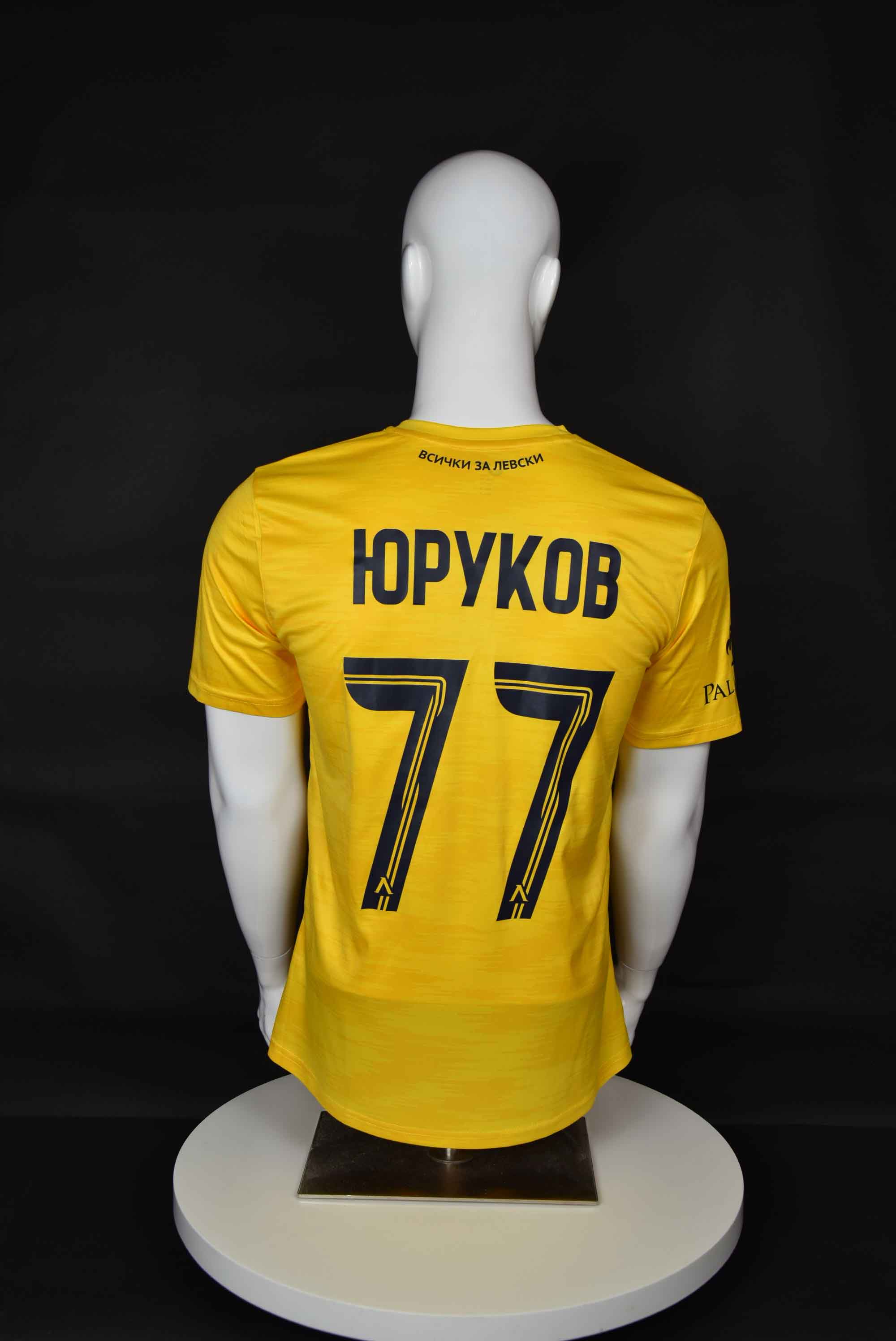 Илия Юруков back photo