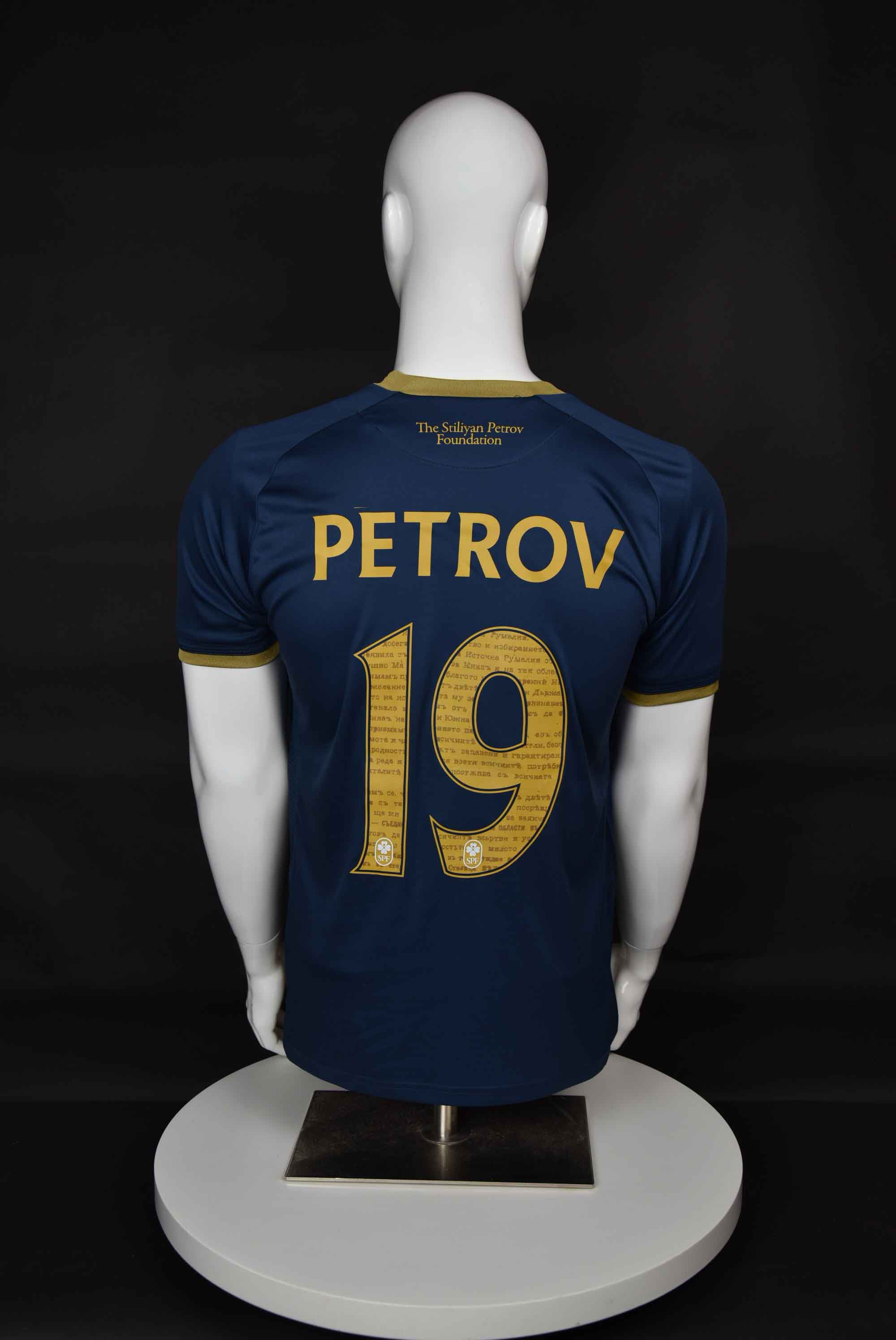 Стилиян Петров back photo