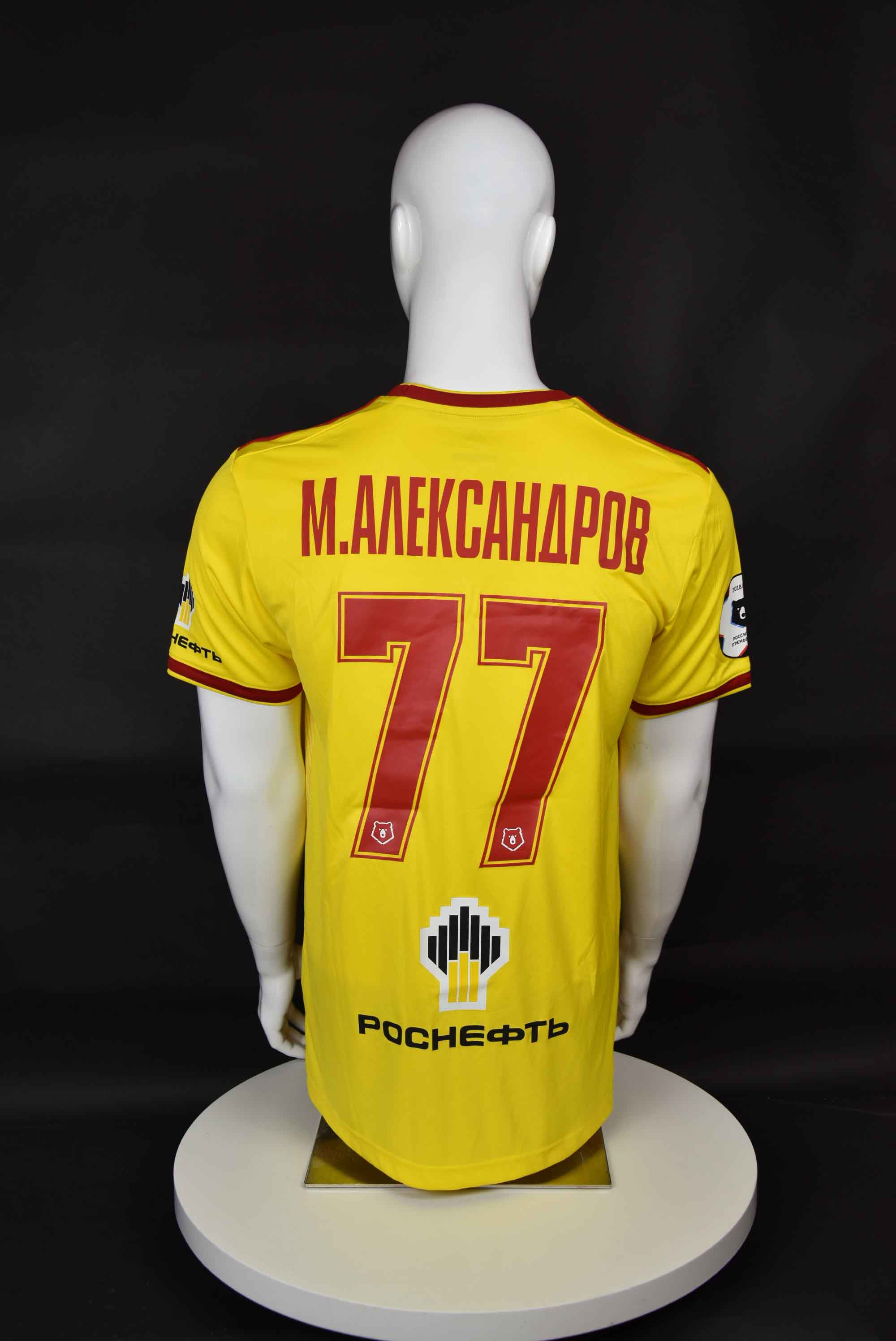 Михаил Александров back photo