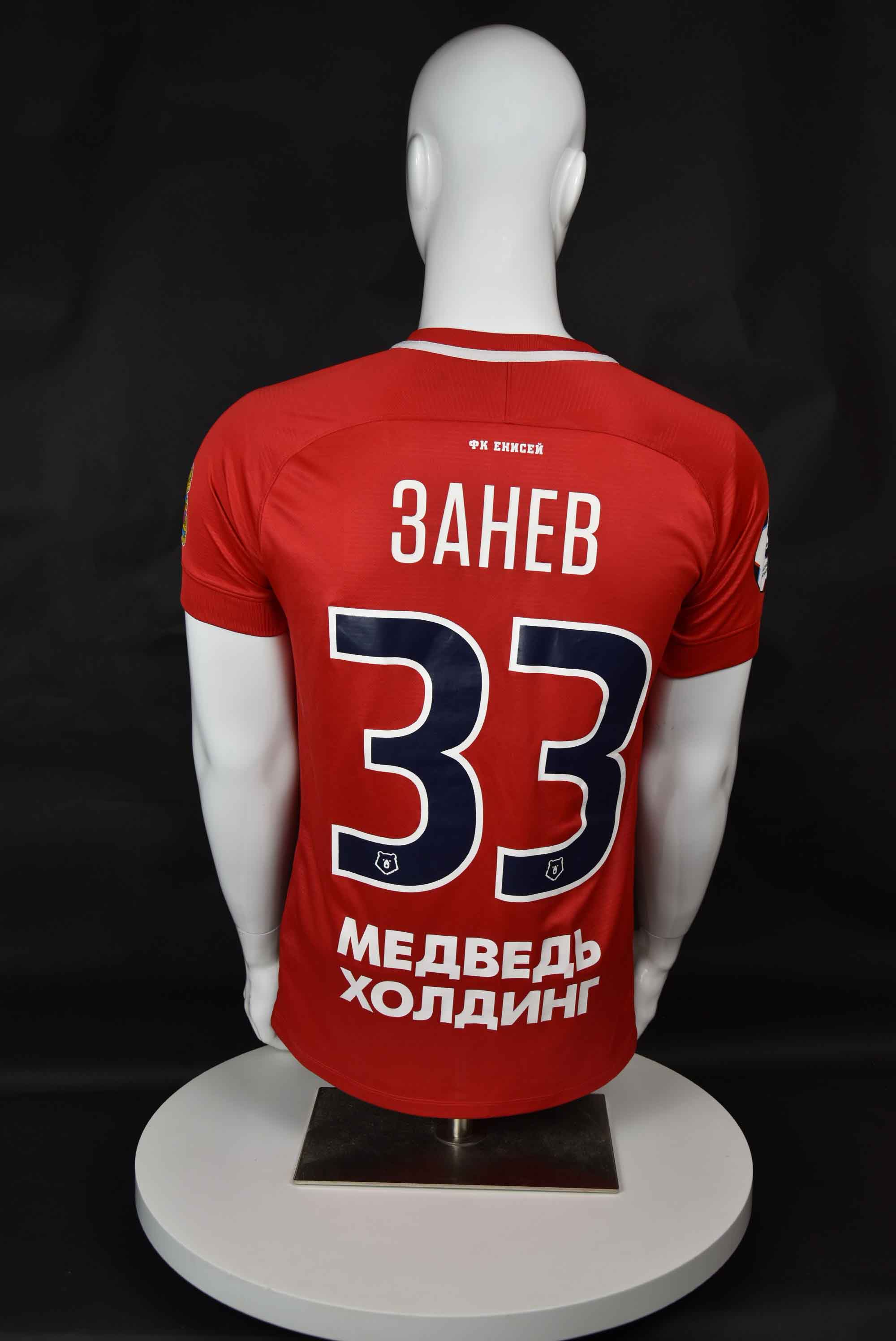 Петър Занев back photo