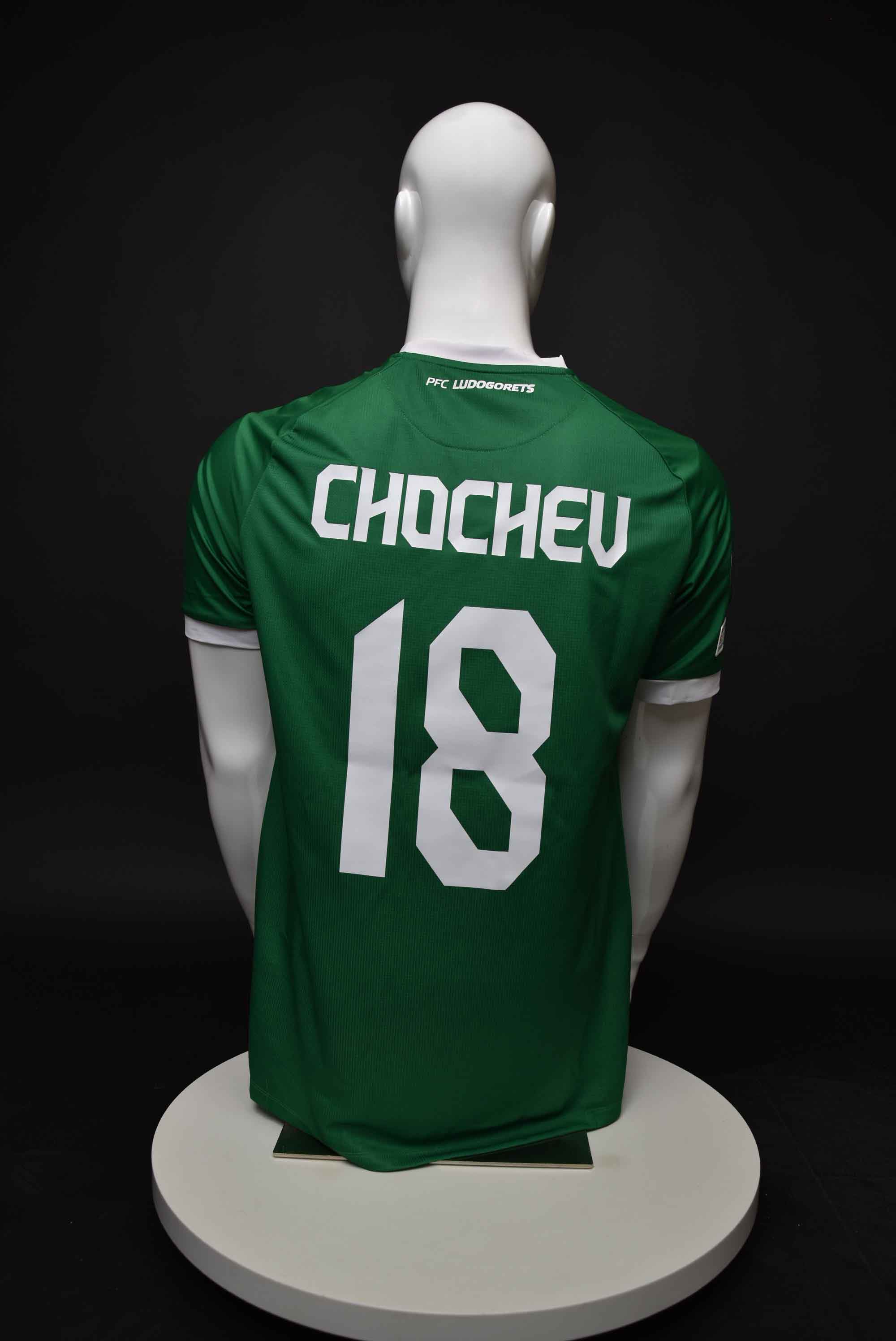 Ивайло Чочев back photo