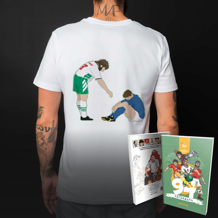 “The Most Honorable Are the First to Offer a Hand” + bonus comic “’94: The Legend” product image
