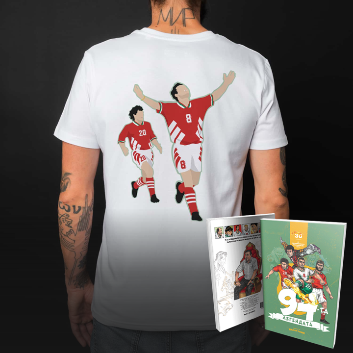 “Germany Has Fallen, Italy Is Next” + bonus comic “’94: The Legend” product image