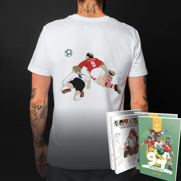 “The Flight to Eternity” + bonus comic “’94: The Legend” product image