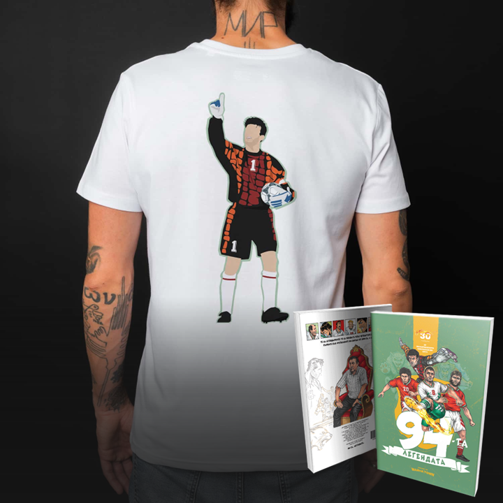 “That Fantastic, That Incredible…” + bonus comic “’94: The Legend” product image