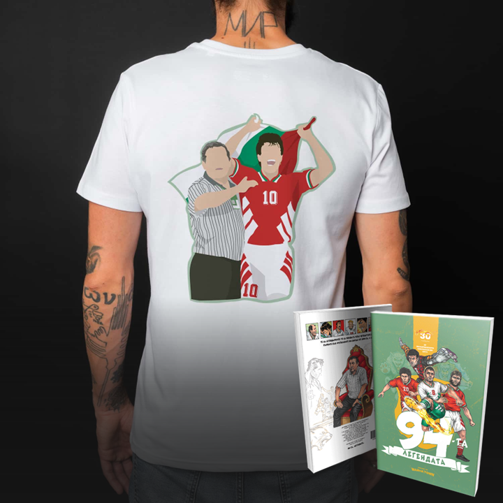 “Don’t Cry for Me, Argentina!” + bonus comic “’94: The Legend” product image