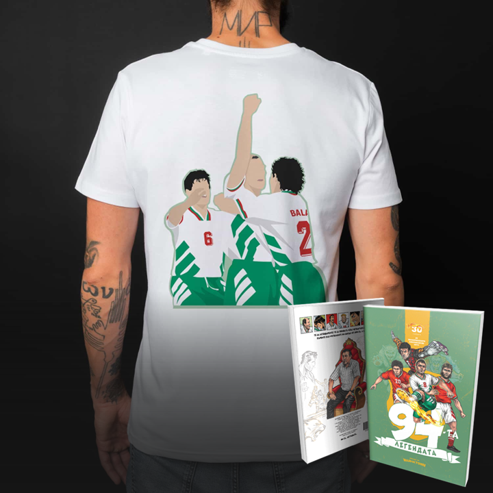 “It's over! History Has Been Rewritten” + bonus comic “’94: The Legend” product image