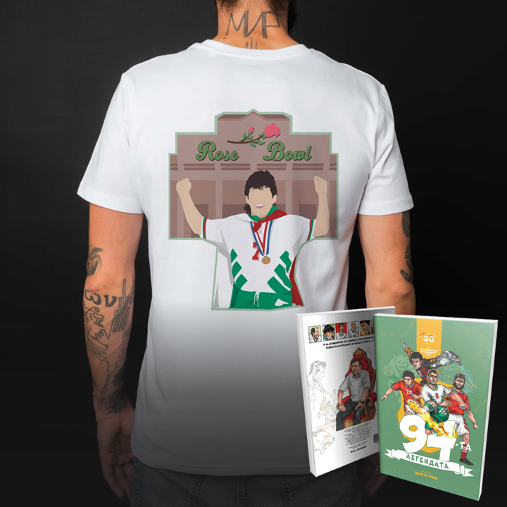 “At the Peak of Football Glory” + bonus comic “’94: The Legend” product image