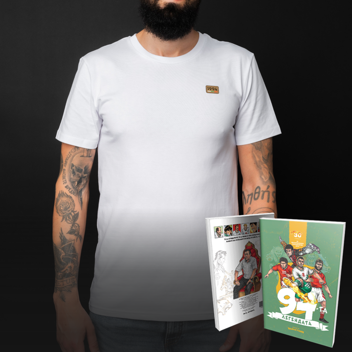 “Clean Version with ‘1994’ Logo Only” + bonus comic “’94: The Legend” product image